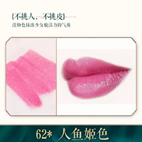 62*Русалка Джи