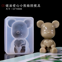 Силиконовая форма, зеркальный эффект, с медвежатами