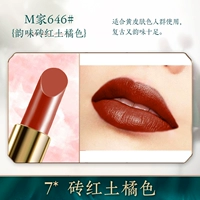 7*Оранжевая кирпичная красная земля