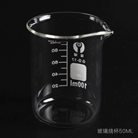 Измерительная кружка, 50 мл