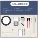 Помада, комплект, электронные весы ручной работы, измерительная кружка, полный комплект, подходит для начинающих, поддерживает постоянную температуру