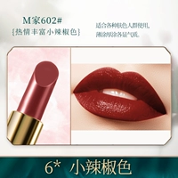 6*Маленький цвет перца