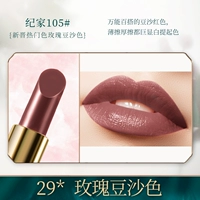 29*Цвет пасты из розовых бобов