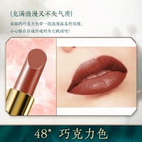 48*Цвет шоколада