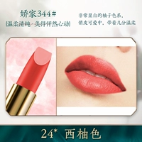 24*Цвет грейпфрута