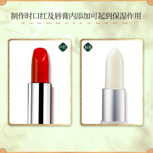 Витамин E, капсула, помада, бальзам для губ