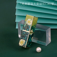 Van Gogh Blue Sky Sunflower Magnetic Caps Red Tube