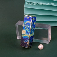 Van Gogh Star Clean Magnetic Doting Red Tube