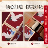 Магнитная пряжка красная трубка воздушная труба Китай Ветровой дворец дворец 12.1 Помада Высокоэтапный материал Полный набор квадратных оболочек ручной работы