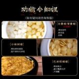 百罗 DIY Губная помада сырья домашняя помада желтая пчелиная волна белые пчелиные свечи