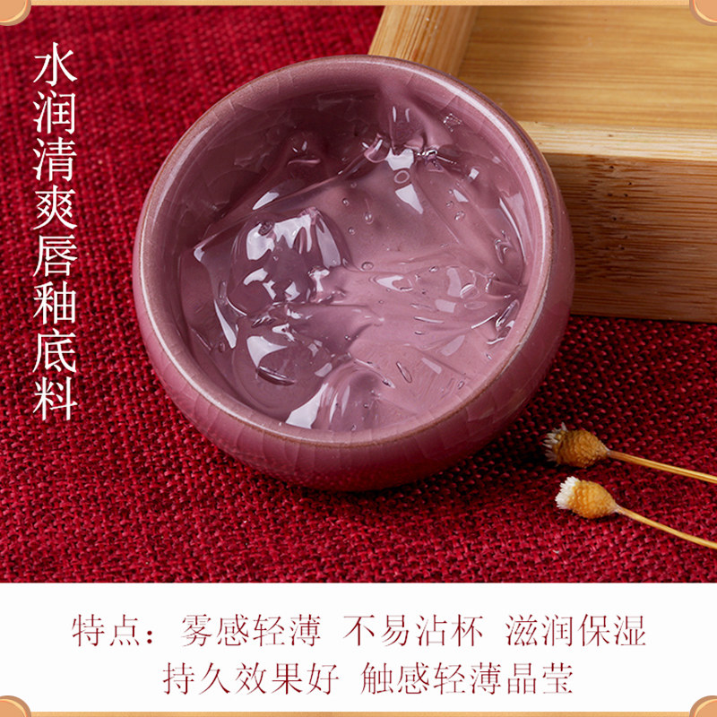 爆火DIY唇釉配方大公开!不沾杯不掉色的慕斯唇釉基底自己做?省下半个口红钱 _化妆_淘宝美妆网