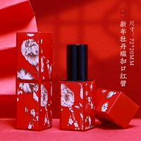 Новогодний пион в тюбике губной помады с магнитной пряжкой