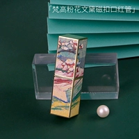 Van Gogh Pink Flower wen dai магнитная приколка красная трубка