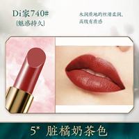 5*Цвет чая с грязным оранжевым молоком