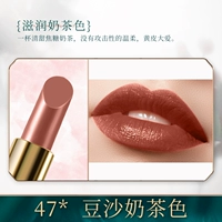 47*Цвет чая с фасоли