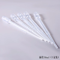 Пипетка, 5 шт
