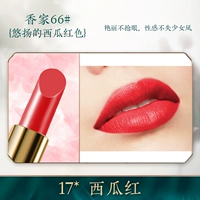 17*Арбуз красный