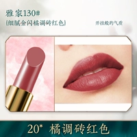 20*Оранжевый тон кирпич красный