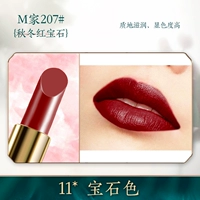 11*Цвет драгоценных камней