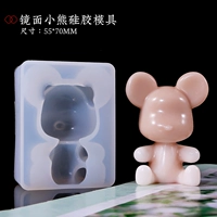 Силиконовая форма, зеркальный эффект, с медвежатами