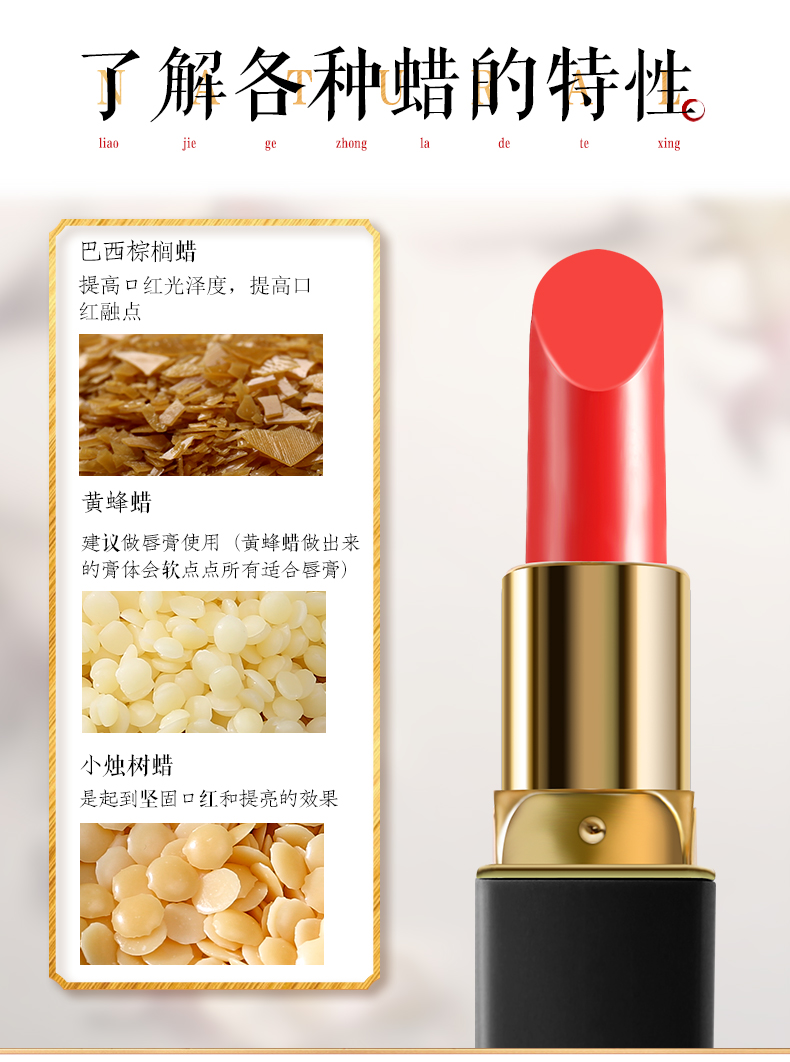 DIY handmade son môi chất liệu sáp dưỡng môi thô tự làm handmade mật ong nguyên liệu sáp carnauba - Son môi bảng màu son 3ce kem mới