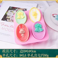 4 силиконовая форма северного оленя