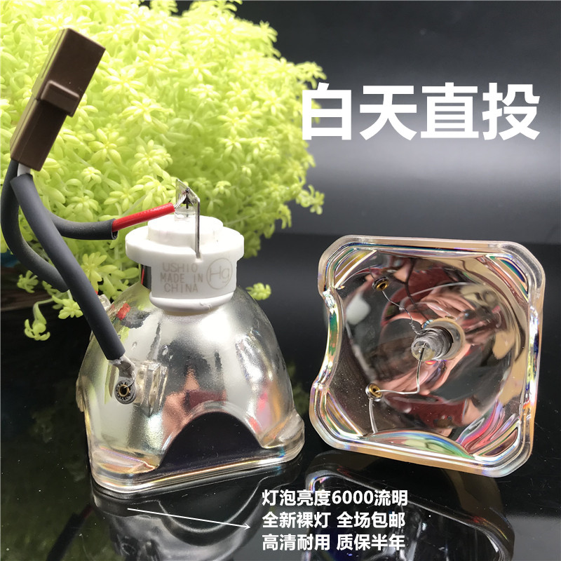 Original NEC projector bulb VT590 VT680 VT695 VT490 lt375 projector bulb