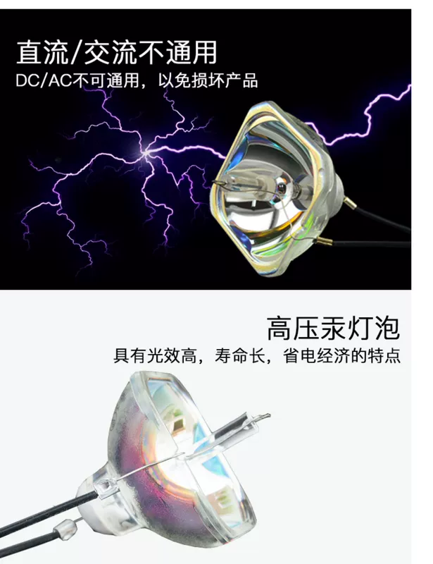 lamtop phù hợp với bóng đèn máy chiếu SONY Sony VPL-CS3 / CX3 / CX2 / CS4 / CX4 với giá đỡ LMP-C121 - Phụ kiện máy chiếu
