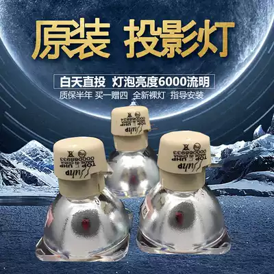 LAMTOP (highlight) for Inc daily electric projector bulb V281W projector bulb