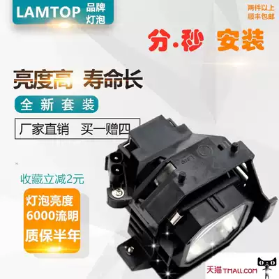 lamtop Applicable Epson Projector Bulb EMP-835P EMP-835 EMP-830 with Rack ELPLP31 Projector Bulb
