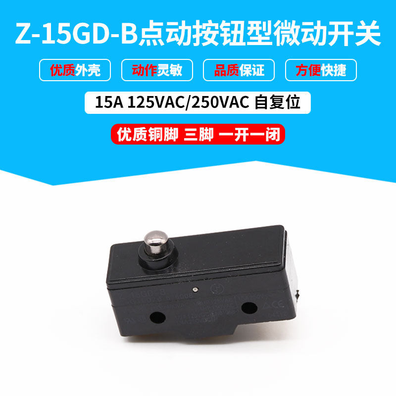 Micromotion trip switch Z-15GD-B point move self-reset black three pins high quality type