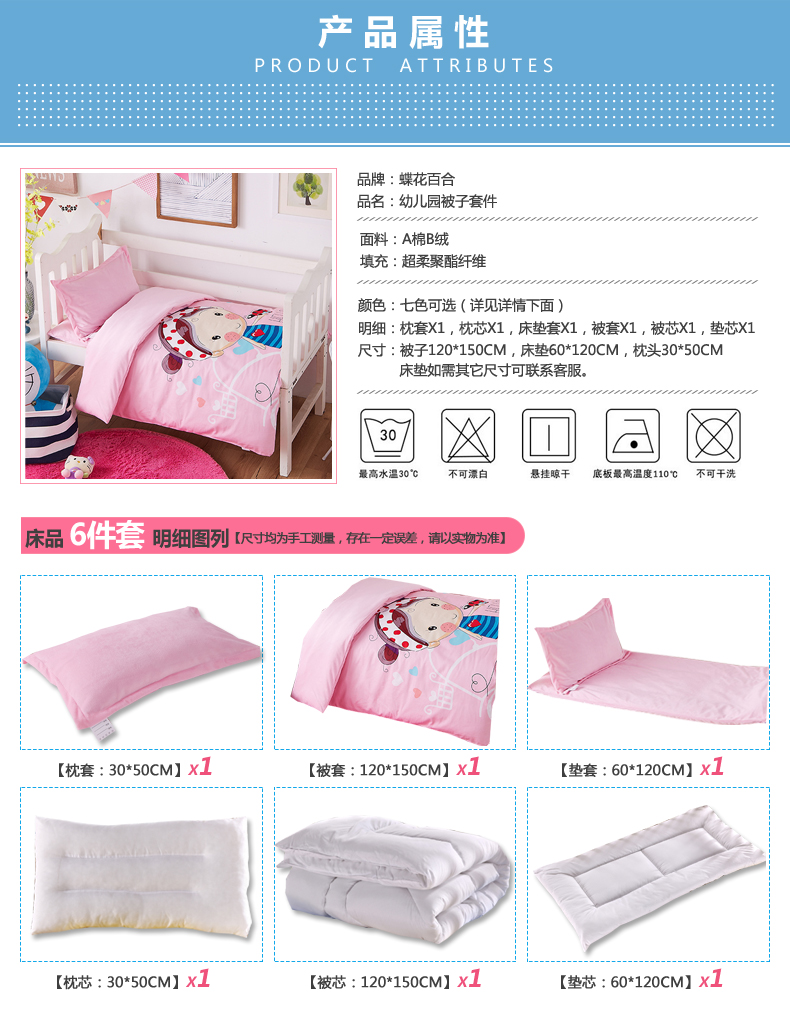 Nhung san hô mẫu giáo quilt ba mảnh trẻ em chăn quilt quilt cover nap nôi với lõi giường mùa đông