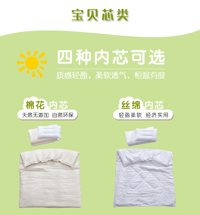 Mẫu giáo chăn ba mảnh cotton trẻ em quilt bé nap cotton có thể tháo rời bộ đồ giường với lõi sáu mảnh