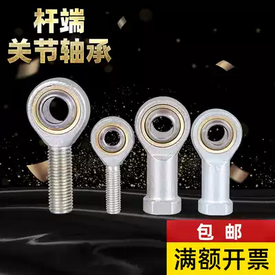 Positive anti-ball-rod ends SI3SIL4SA5SAL6 8 10 12 14 16 18 20 22 25T K