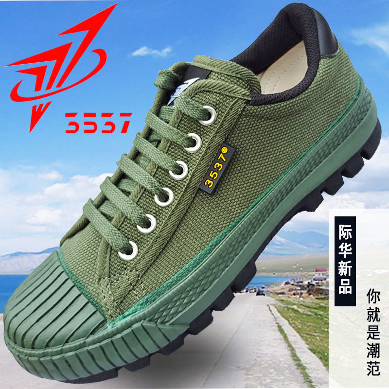 Jihua 3537 Jiefang shoes 3537 new deodorant wear-resistant non-slip construction site work labor insurance shoes men