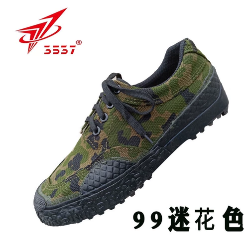 Jihua 3537 Подлинная джифуда обувь полная черная анти -устойчивая сайте сухой живой обувь Тренировка на открытом воздухе.