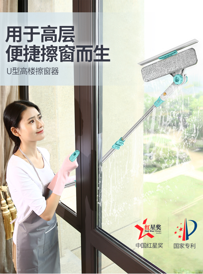 创新设计红星奖 鑫宝鹭 U型双面擦玻璃器 天猫优惠券折后￥29起包邮（￥79-50）
