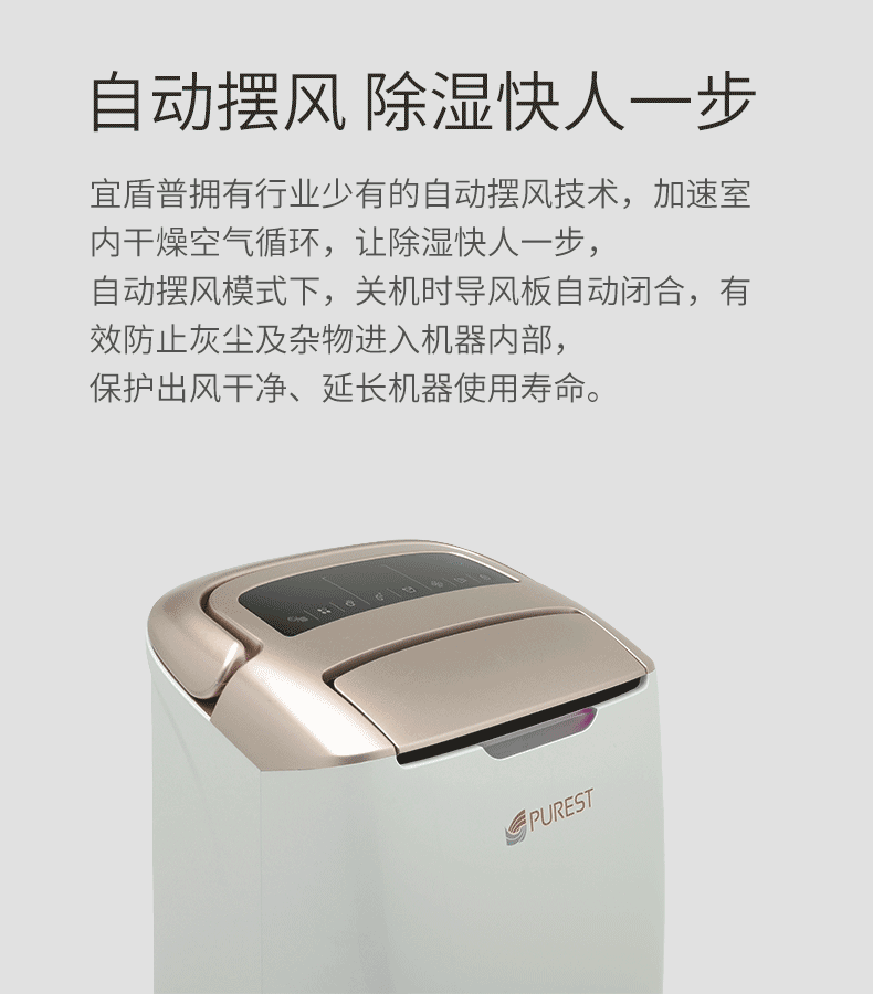 Yidun Pu hộ gia đình máy lọc ẩm hút ẩm công suất cao tầng hầm hút ẩm chống sương mù máy lọc không khí xiaomi mi air purifier pro