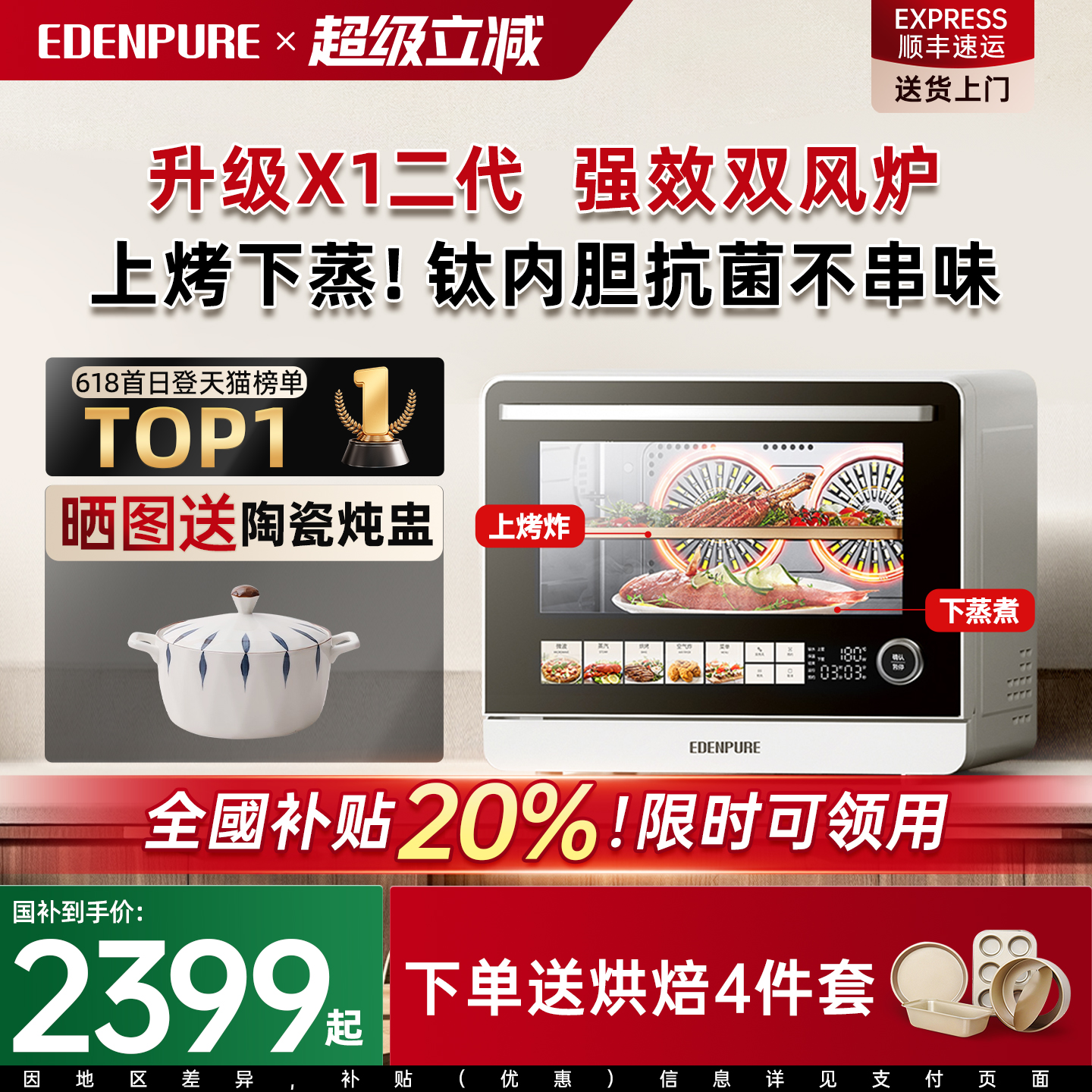 Yidunpu X1 電子レンジ蒸し器とオーブン付き 3 in 1 卓上型家庭用スチームオーブン チタン抗菌ライナー ギフト