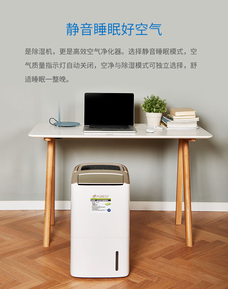 máy lọc không khí bù ẩm sharp Yidun Pu hộ gia đình máy lọc ẩm hút ẩm công suất cao tầng hầm hút ẩm chống sương mù tác dụng máy lọc không khí