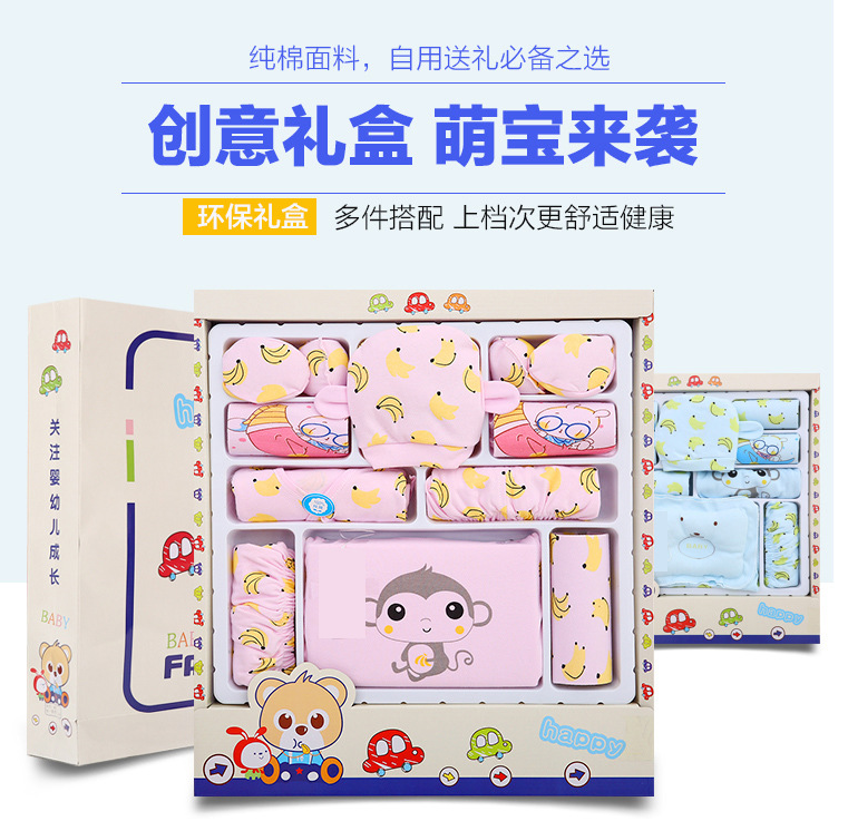 Coffret cadeau pour nouveau-né - Vêtements + Fournitures - Ref 1951769 Image 24