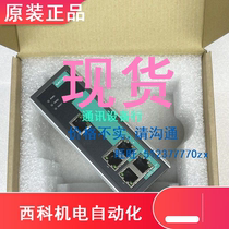 EDS-305 MOXA 100M switch brand new 5 ports