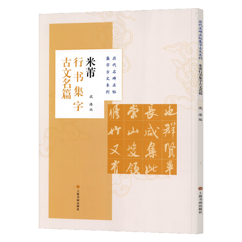 陋室銘行書- Top 100件陋室銘行書- 2025年7月更新- Taobao