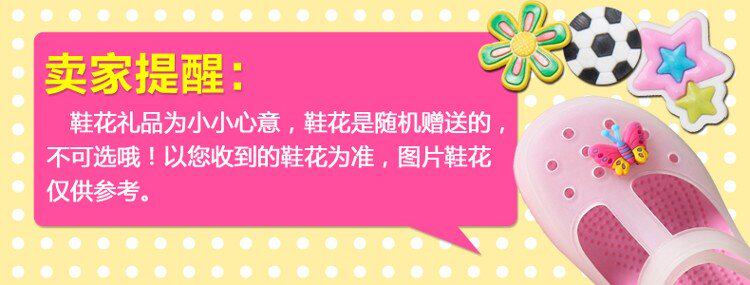 Pantoufles enfants en autre pour été - semelle fond composite - Ref 986104 Image 4