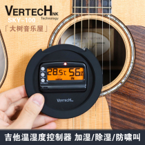 PRIMEC VERTECH Classical Acoustic Guitar SKY100 Sound hole Cover Hygrometer Dry Dehumidifier