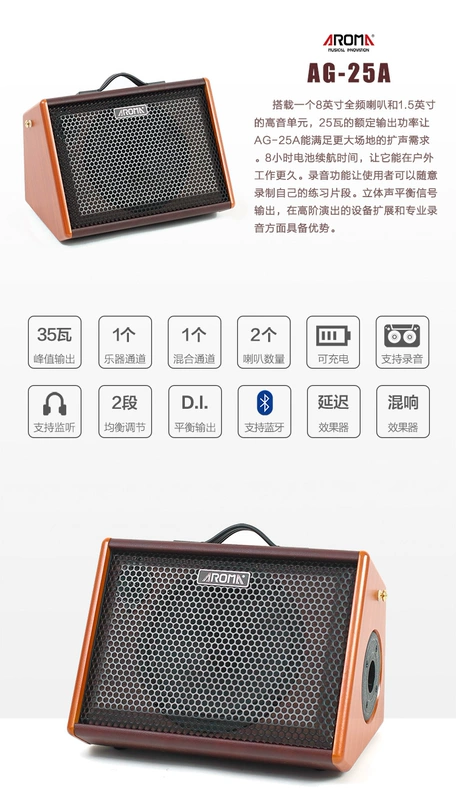 Loa guitar điện Arnoma ballad ukulele chơi loa sạc Bluetooth AG25A hiệu suất ngoài trời - Loa loa