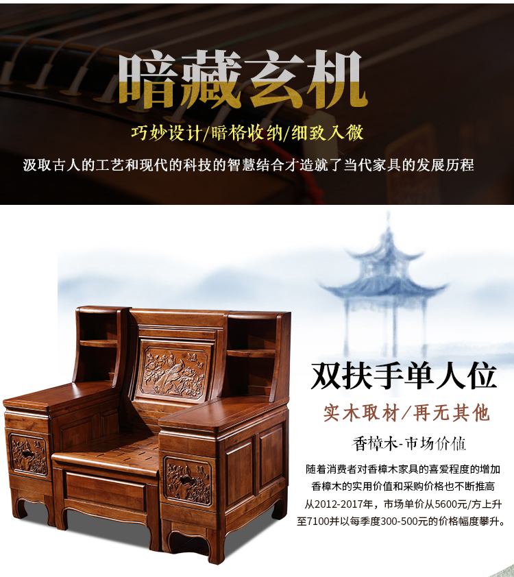 Trung Quốc Tất cả rắn sofa gỗ kết hợp của cao cấp gỗ nội thất phòng khách sang trọng long não cổ sofa sofa góc lưu trữ - Ghế sô pha ghế sofa dài