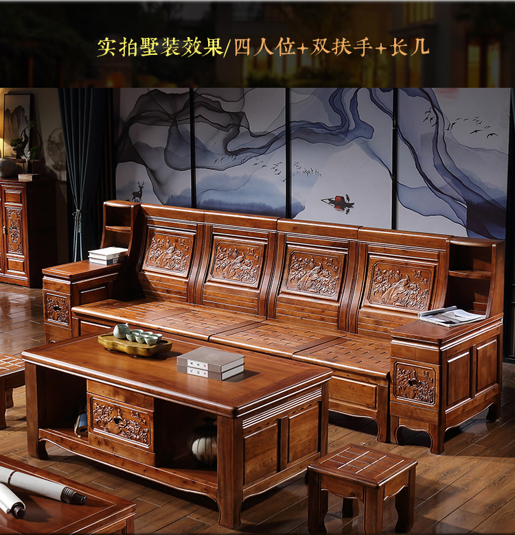 Trung Quốc Tất cả rắn sofa gỗ kết hợp của cao cấp gỗ nội thất phòng khách sang trọng long não cổ sofa sofa góc lưu trữ - Ghế sô pha ghế sofa dài