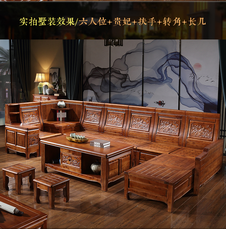 Trung Quốc Tất cả rắn sofa gỗ kết hợp của cao cấp gỗ nội thất phòng khách sang trọng long não cổ sofa sofa góc lưu trữ - Ghế sô pha ghế sofa dài