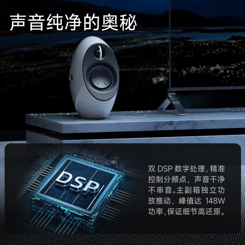 Edifier E25Hd Desktop Bluetooth Speaker, Lunar Eclipse Cutting Design, Exquisite Hifi Desk Speaker